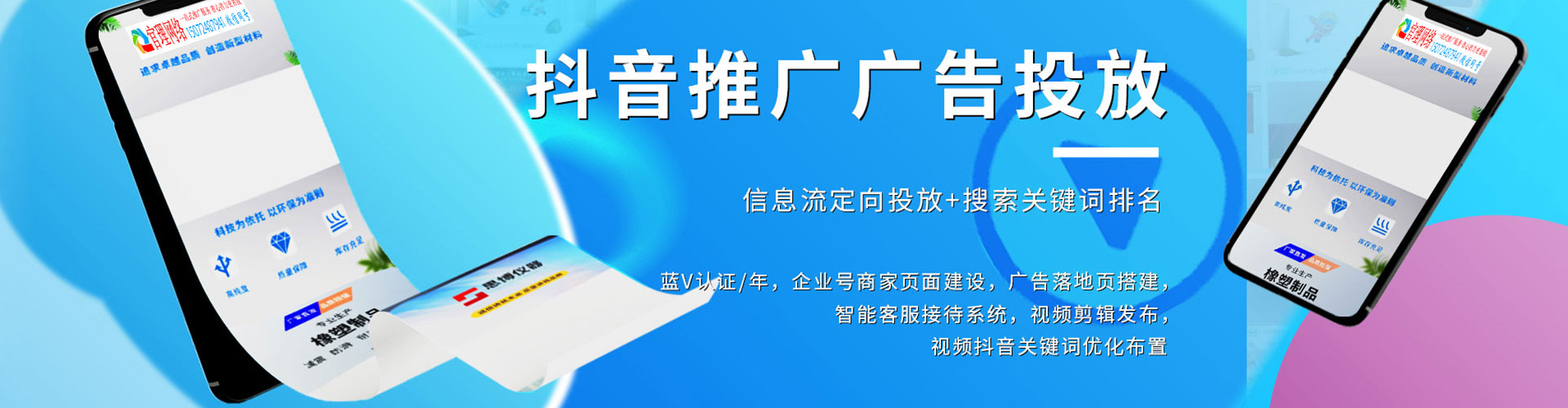 酒泉sem推广